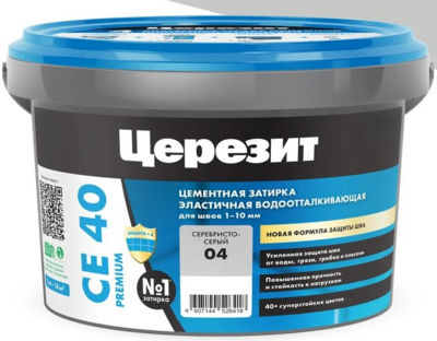 Затирка цементная Церезит CE 40 aquastatic 04 серебристо-серый 2 кг