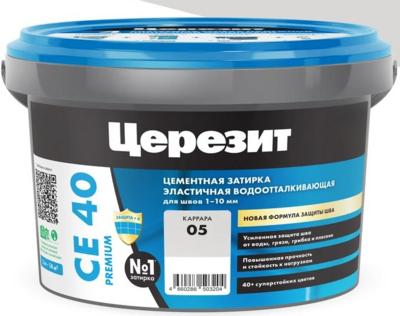 Затирка цементная Церезит CE 40 aquastatic 05 каррара 2 кг