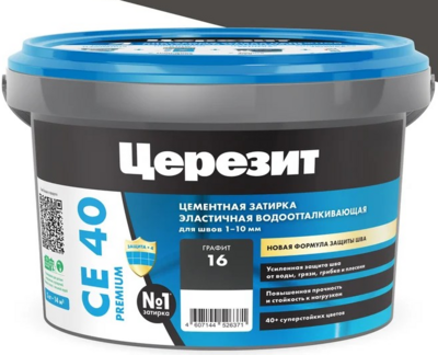 Затирка цементная Церезит CE 40 aquastatic 16 графит 2 кг