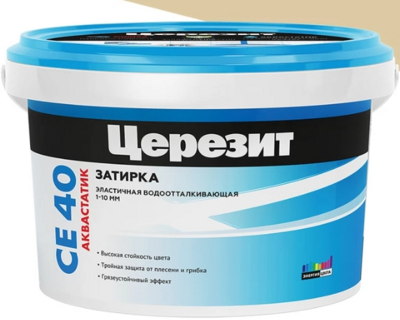 Затирка цементная Церезит CE 40 aquastatic 22 мельба 2 кг
