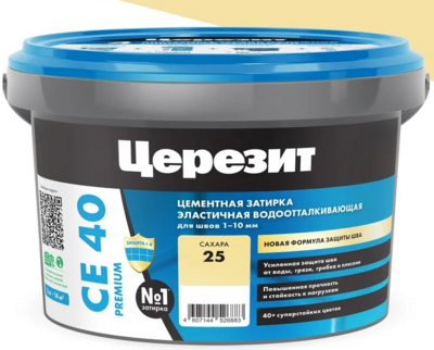 Затирка цементная Церезит CE 40 aquastatic 25 сахара 2 кг