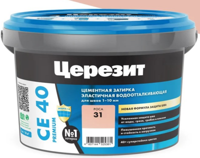 Затирка цементная Церезит CE 40 aquastatic 31 роса 2 кг