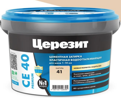 Затирка цементная Церезит CE 40 aquastatic 41 натура 2 кг