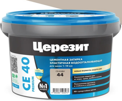 Затирка цементная Церезит CE 40 aquastatic 44 сканди 2 кг