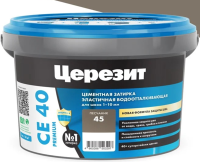 Затирка цементная Церезит CE 40 aquastatic 45 песчяник 2 кг