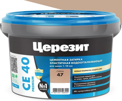 Затирка цементная Церезит CE 40 aquastatic 47 сиена 2 кг