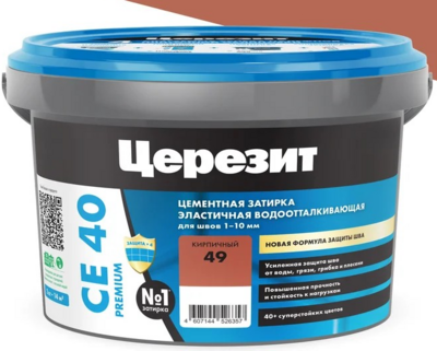 Затирка цементная Церезит CE 40 aquastatic 49 кирпичная 2 кг