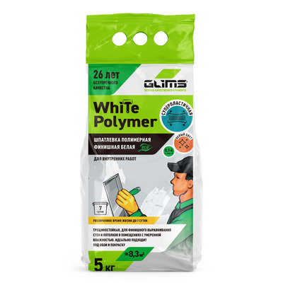 Шпатлевка полимерная GLIMS WhitePolymer финишная 5 кг