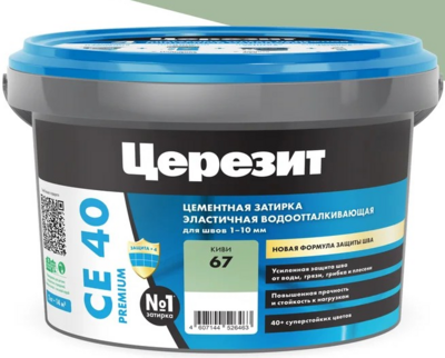 Затирка цементная Церезит CE 40 aquastatic 67 киви 2 кг