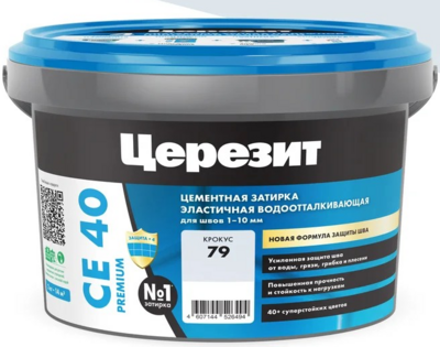 Затирка цементная Церезит CE 40 aquastatic 79 крокус 2 кг