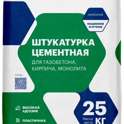 Штукатурка цементная Цементум 25 кг