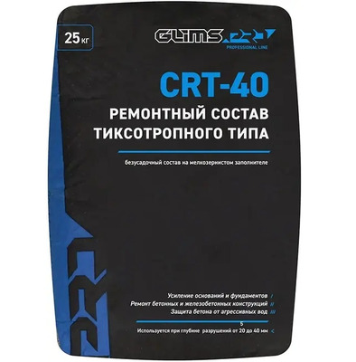 Ремонтная смесь GLIMS PRO CRT-40 25 кг безусадочная тиксотропного типа