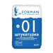 FORMAN 01 Штукатурка гипсовая тёплая перлитовая ручного и машинного нанесения 25 кг.