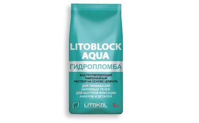 Гидроизоляция LITOKOL LITOBLOCK AQUA ГидроПломба 5 кг.