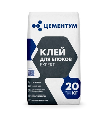 Клей для блоков EXPERT (20кг) ЦЕМЕНТУМ (72шт/под)