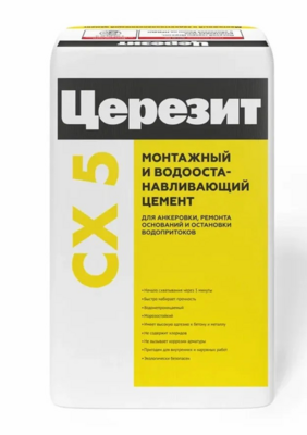 Гидропломба Церезит CX 5 25 кг