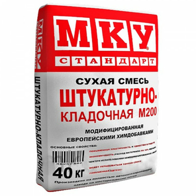 Сухая штукатурно-кладочная смесь МКУ М200 40 кг