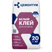 Клей для блоков белый EXPERT (20кг) ЦЕМЕНТУМ (72шт/под)
