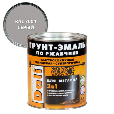 Грунт-эмаль Dali 3 в 1 по ржавчине серая 2 л