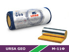 Теплоизоляция Ursa GEO М-11Ф 12500x1200x50 мм фольгированная 1 штука в упаковке