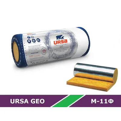 Теплоизоляция Ursa GEO М-11Ф 12500x1200x50 мм фольгированная 1 штука в упаковке