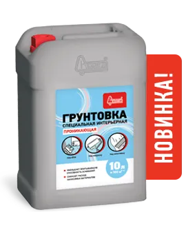  Грунтовка специальная интерьерная Старатели 10 л