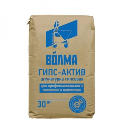 Штукатурка гипсовая Волма Гипс-Актив Экстра 30 кг серый машинного нанесения