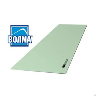 Гипсокартон влагостойкий (ГКЛВ) "Волма" 2500х1200х9,5