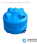 Бак для воды ATV-200 синий без поплавка