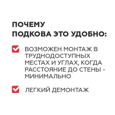Подковы дистанционные ПЛИТОНИТ PLITONIT (Плитонит) 1 мм, 50 шт (90 шт. в коробке) Н011495