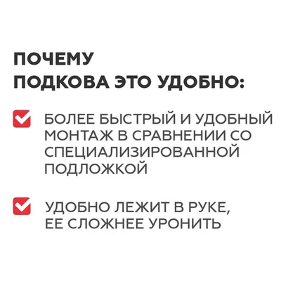 Подковы дистанционные ПЛИТОНИТ PLITONIT (Плитонит) 1 мм, 50 шт (90 шт. в коробке) Н011495