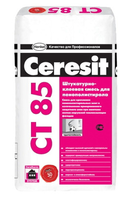 Штукатурно-клеевая смесь Ceresit CТ 85 Flex для плит из пенополистирола 25 кг
