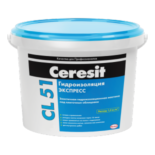 Эластичная гидроизоляционная мастика CERESIT CL 51 5 КГ