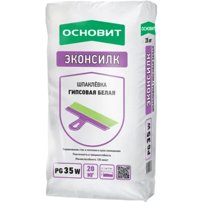 Шпаклевка гипсовая белая Основит Эконсилк PG35 W (20кг)