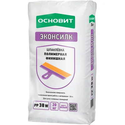 Шпаклевка полимерная финишная Основит Эконсилк PP38 W (20кг)