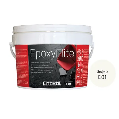 Затирка эпоксидная LITOCHROM EpoxyElite E.01 Зефир, ведро 1 кг