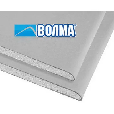 Гипсокартон (ГКЛ) Волма 2500х1200х12,5
