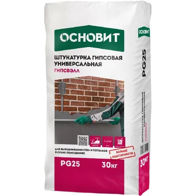 Штукатурка гипсовая Основит Гипсвэлл PG25 серая 30 кг