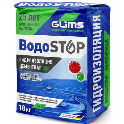 Гидроизоляция цементная обмазочная GLIMS ВодоStop, 18 кг