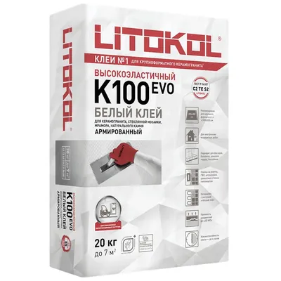 Клей Литокол (Litokol) Hyperflex K 100 белый для плитки, керамогранита и камня 20 кг