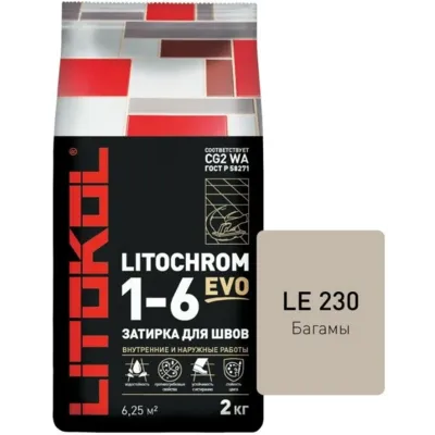 Затирка цементная для швов LITOKOL LITOCHROM 1-6 EVO LE 230 (багамы 2 кг)