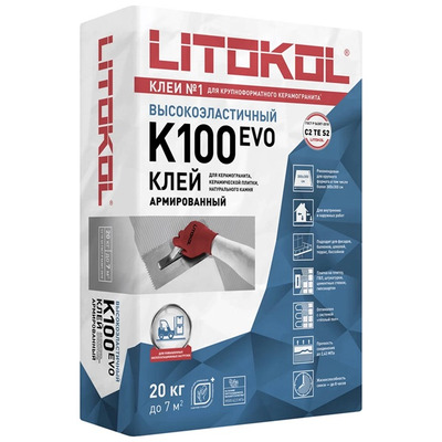 Клей Litokol (Литокол) Hyperflex K100 для плитки, керамогранита, камня, эластичный, серый класс C2 TE S2, 20 кг