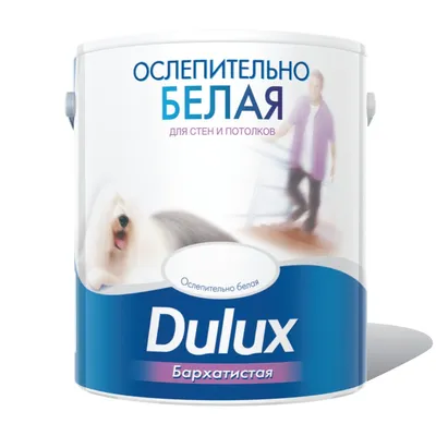 Краска для потолка DULUX Ослепительно белая для стен и потолков 3кг.