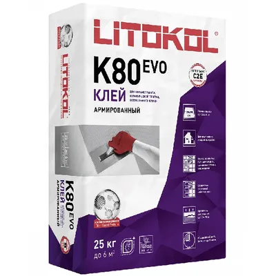 Клей для плитки Litokol Litoflex K80 25 кг серый класс C2E