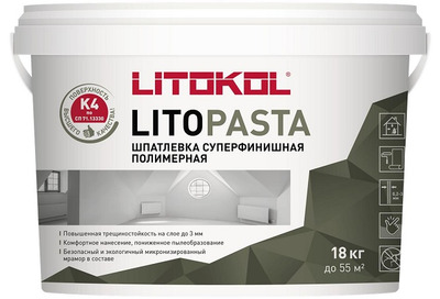 Шпаклёвка LITOPASTA  суперфинишная полимерная 18 кг.