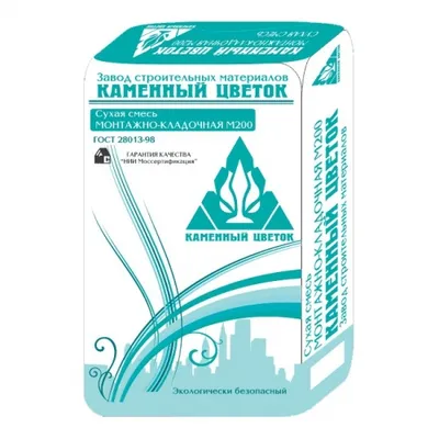  Монтажно-кладочная сухая смесь КАМЕННЫЙ ЦВЕТОК М-200 (50 кг)