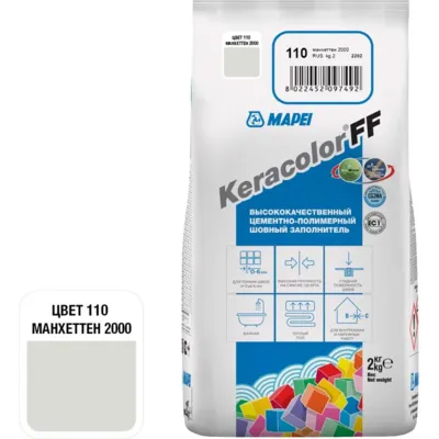 Затирка MAPEI KERACOLOR FF № 110/2кг (Манхеттен 2000)