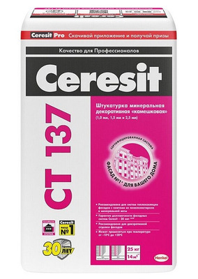 Штукатурка декоративная минеральная Ceresit СТ 137 камешковая зерно 1 мм 25 кг