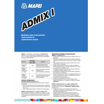 Добавка латексная жидкая Mapei (Мапей) Admix I (Isolastic) для клеев 4,5 кг