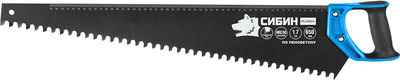 Ножовка по пенобетону "Сибин", цвет: черный, голубой, 650 мм, шаг 16 мм